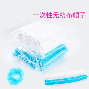 卡质 一次性加厚无纺布帽子(蓝色) 10克布 21寸双筋(100只装)/包