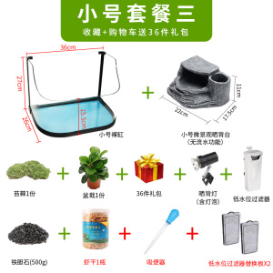 乌龟缸带晒台玻璃别墅养龟的专用缸鳄龟中型特大型鱼缸家用水陆缸