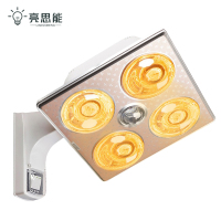 亮思能 浴霸灯 壁挂式 LSN-OY 个