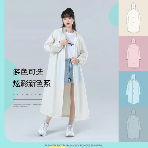 友谊船 雨衣长款全身防暴雨男女款成人外穿一体式单人拉链电动车透明雨披 白色 均码
