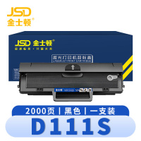 金士顿 D111S硒鼓 黑 支