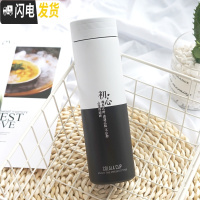 三维工匠智能保温杯女学生创意男士测温度便携水杯森系简约清新ins风杯子 普通无显-初心500/黑白