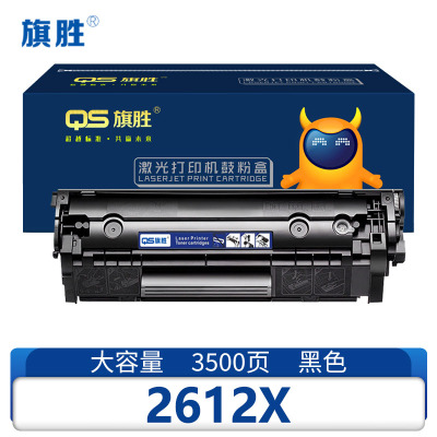 旗胜 硒鼓2612X 黑支