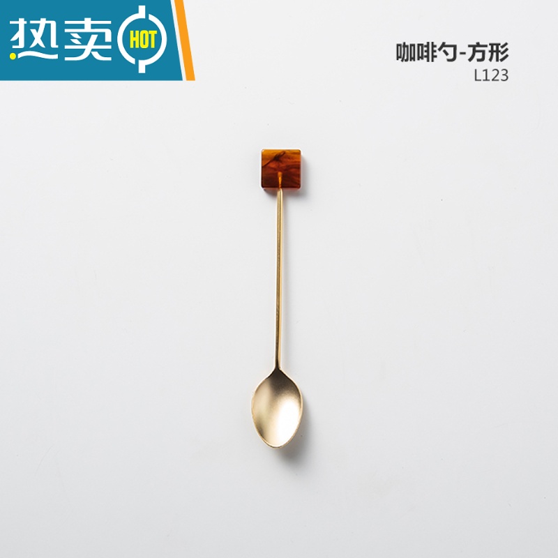 敬平简约创意琥珀色几何装饰不锈钢家用水果叉子咖啡勺搅拌棒 咖啡勺(方形)牙签