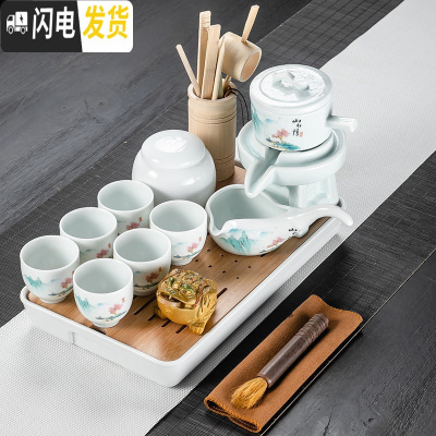 三维工匠陶瓷自动功夫茶具套装泡茶家用紫砂茶壶茶杯简约旋转石磨茶具茶盘 白瓷山水情14头配长方盘 11件