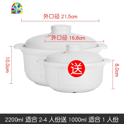 砂锅大容量汤锅日式沙锅送小汤锅明火直烧陶瓷煲煮粥煲炖锅 FENGHOU 黄色2200ml送1000ml2-4人可以使用