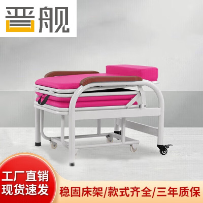 晋舰护理椅多功能两用诊所椅输液陪护折叠床 折叠床护理椅-粉白免安装