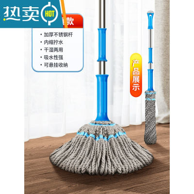 敬平自拧水拖把家用一拖净2021新款懒人免手洗拖布地拖旋转老式墩布