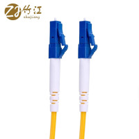 竹江 单模光纤尾纤LC-LC 5米 根