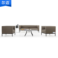 尔迈 办公沙发简约接待沙发办公室沙发组合 商务洽谈公司沙发ES13 1+1+3人