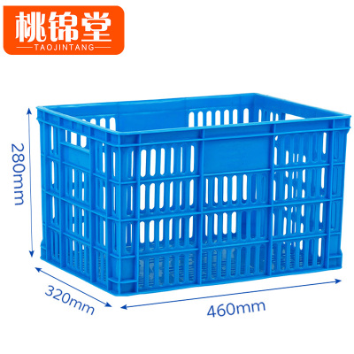 桃锦堂收纳筐460*320*280mm个