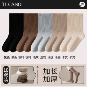 啄木鸟袜子男士中筒春秋冬季纯棉纱线无骨防臭加厚保暖2024秋冬款长筒袜