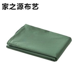 家之源布艺 被罩 JZY99系列 定制类(颜色)1600*2100mm 套