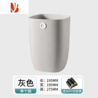 三维工匠垃圾桶家用加厚大容量客厅厨房卧室卫生间宿舍厕所无盖免压圈纸篓