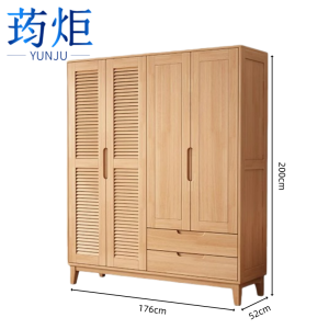 荺炬衣柜