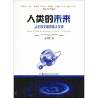 [M]行政管理高效工作手册-9787301307816