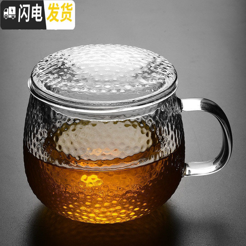 三维工匠锤纹三件式泡茶杯 耐热玻璃杯透明茶杯带盖过滤水杯子