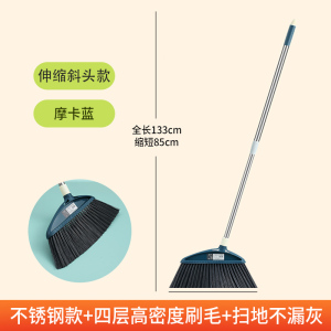 [补贴10%]扫把家用扫帚不粘头发组合套长柄不弯腰捎把大号加大簸箕笤帚单个