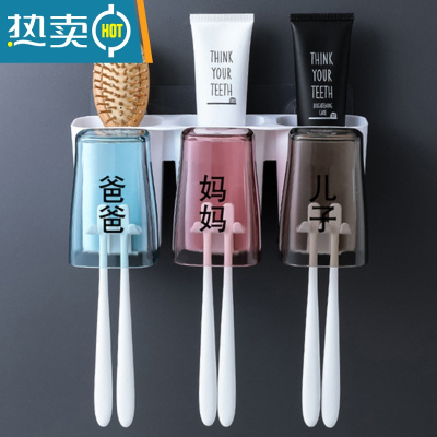 敬平牙刷架置物架漱口杯刷牙杯挂卫生间免打孔墙上壁挂式牙缸牙具套装 三口款牙刷架 2字款浴室置物架