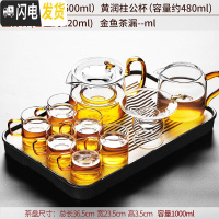 三维工匠玻璃茶具套装日式功夫茶杯简约透明办公室用小套茶盘泡红 2黑琴旋盘+馨月壶+黄润柱公杯+金鱼漏+6杯[轻奢10头]
