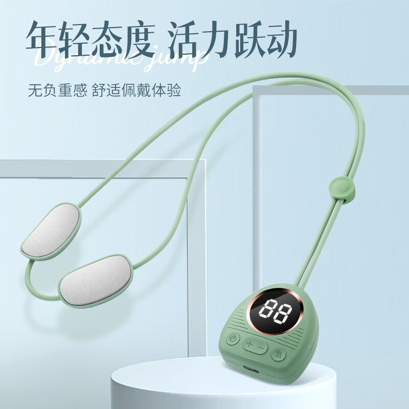 践程吊坠智能颈部按摩仪N3A