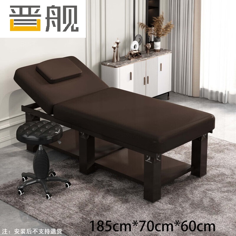 晋舰专用美容床家用采耳按摩床中医推拿床理疗床185*70cm含凳棕色