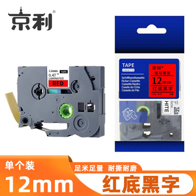 京利 标签色带 红底黑字 12mm 个