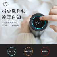 林檎黑科技礼品生日男生实用创意女生送男友男朋友老公男士情侣结婚纪念日智能保温杯提醒喝水杯子圣诞节送女朋友老婆生日礼物送女