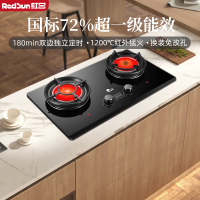 红日(RedSun)家用燃气灶 双边180min独立定时 国标72%超一级能效 厨房猛火红外线燃气双灶 EX38B液化气