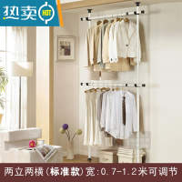 敬平顶天立地晾衣架落地折叠室内卧室阳台伸缩杆简易免打孔双杆凉衣架 两立两横(标准款) 0.7-1.2米可调节晾衣杆