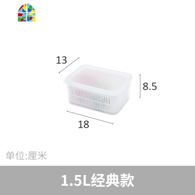 冰箱收纳盒食物保鲜盒塑料盒厨房果蔬盒收纳盒密封盒带盖大容量 FENGHOU