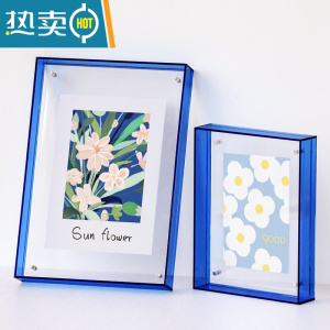 敬平亚克力透明画框洗照片做成相框摆台海报装裱挂墙创意摆件托盘收纳 克莱因蓝 外框[19.5*24.5cm]可放7寸(12
