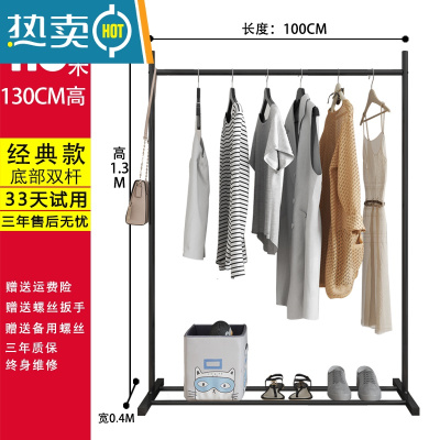 敬平晾衣架落地折叠室内挂衣架卧室单杆式简易晒衣架凉衣杆挂衣服架子 经典100长黑色 1个晾衣杆