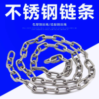 酷卡奥304不锈钢链条晾衣链宠物狗铁链4mm 长 5米(需要截开提前联系客服)