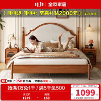 全友家居板式床中古风小户型主卧室家具复古实木床脚软包双人大床