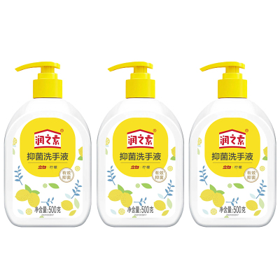 立白润之素抑菌洗手液 500g *2+1瓶装(3瓶装)