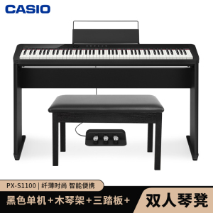 CASIO官方旗舰店 卡西欧电钢琴PX-S1100智能88键重锤专业演奏考级成人家用儿童初学者蓝牙便携数码钢琴