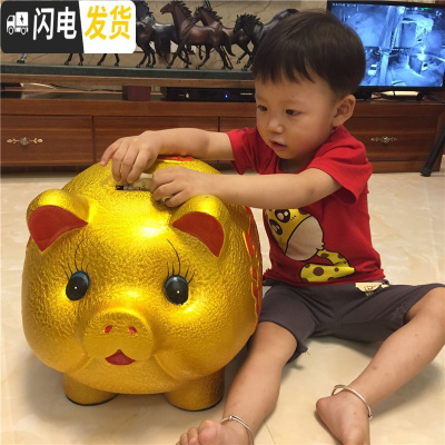 三维工匠陶瓷金猪存钱罐开业送礼 储蓄罐创意儿童 大号钱罐 长47CM不取款??
