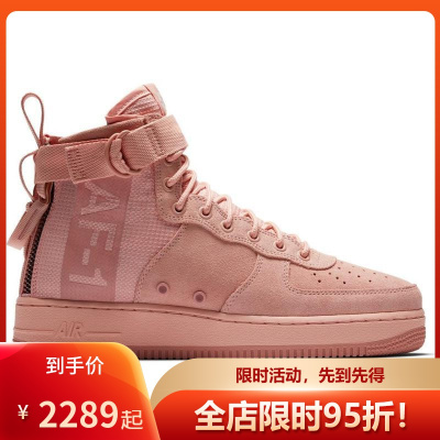 限量-耐克NIKESFAirForce1MidCoral珊瑚星辰经典高帮休闲板鞋男AJ9502-600
