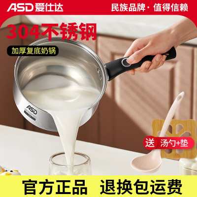 爱仕达(ASD)汤锅304不锈钢炖锅大燃气灶电磁炉奶锅 加厚无涂层复底蒸锅煮面锅 配带把手蒸格 22cm