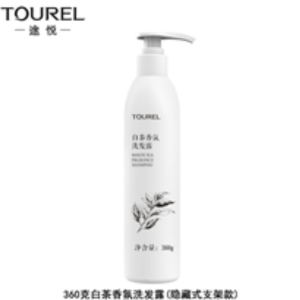 润肤乳360g白茶香氛锁扣系列 单瓶装