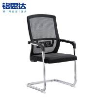 铭思达弓形椅黑色把