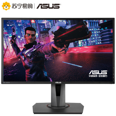 华硕（ASUS）MG248QR24英寸144Hz刷新1ms疾速响应全高清国民电竞电脑显示器