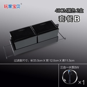 小鱼缸过滤器上部滴流过滤盒三合一抽水泵雨淋式鱼缸鱼便过滤器
