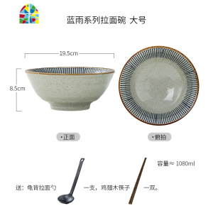日式装汤碗大号家用陶瓷大碗餐厅喇叭碗商用拉面碗斗笠碗个性创意 FENGHOU 雪花点8英寸喇叭碗(小号)送长柄勺筷子套装