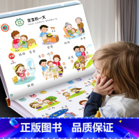 [正版]宝宝学说话有声书 会说话的早教读物 婴儿书点读有声绘本 1岁2岁益智书籍儿童早教书 两岁书本 1一2岁发声书 语