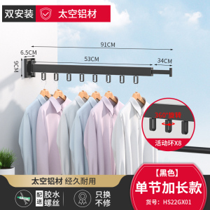 晾衣架隐形伸缩壁挂阳台晒被子神器室内室外收缩凉衣杆折叠免打孔