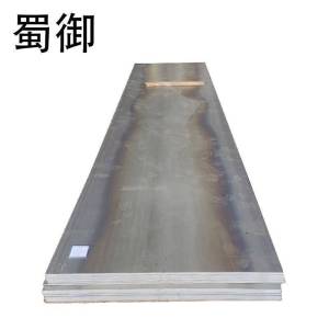 蜀御 钢板 热轧 Q345 厚20mm/kg