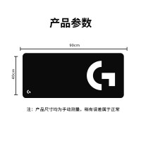 罗技鼠标垫超大男生电竞游戏办公大号电脑桌垫加厚锁边粗面细面LLJ—018 400*900*3MM