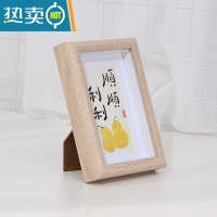 敬平U型U形摆台相框实木立体亚克力榉木5678寸10寸11寸A4创意洗照片 3015橡木 7寸(可放12.7*17.8c